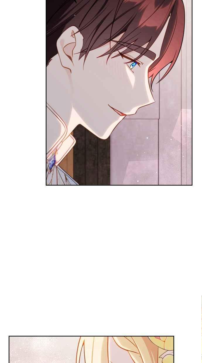 《我的婆家很爱我》第45话 第6页