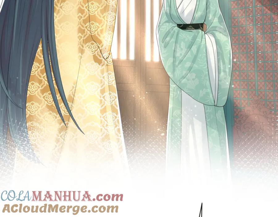 【快穿】绝美白莲在线教学 第43话 陛下的火辣小侍卫 第13页