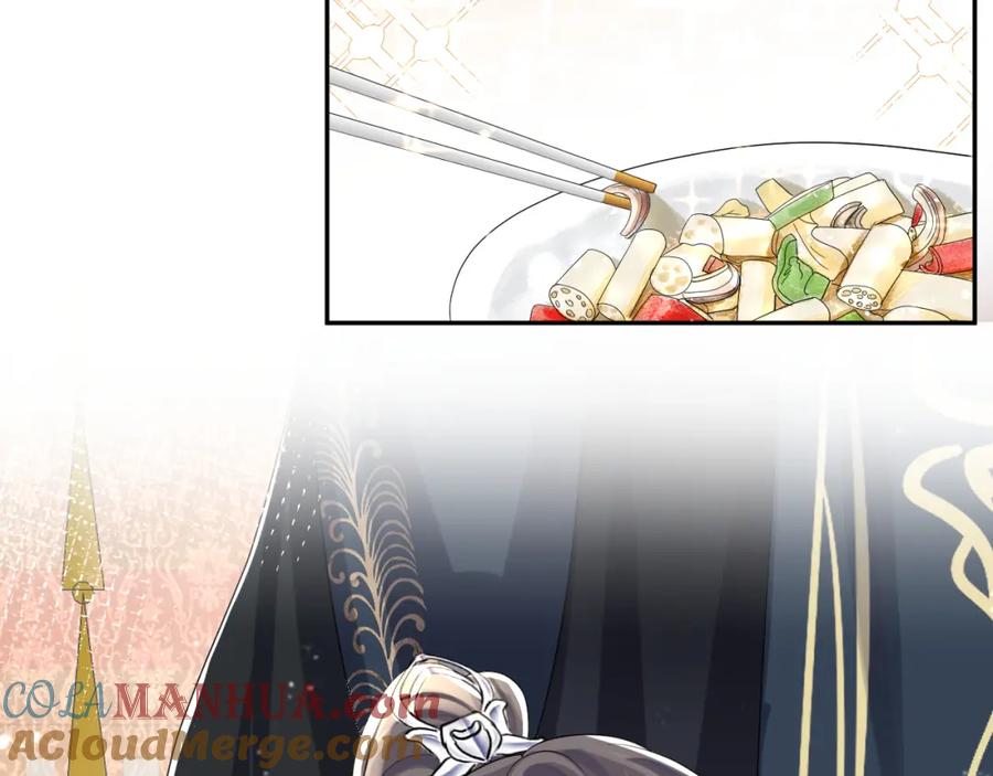 【快穿】绝美白莲在线教学 第43话 陛下的火辣小侍卫 第33页
