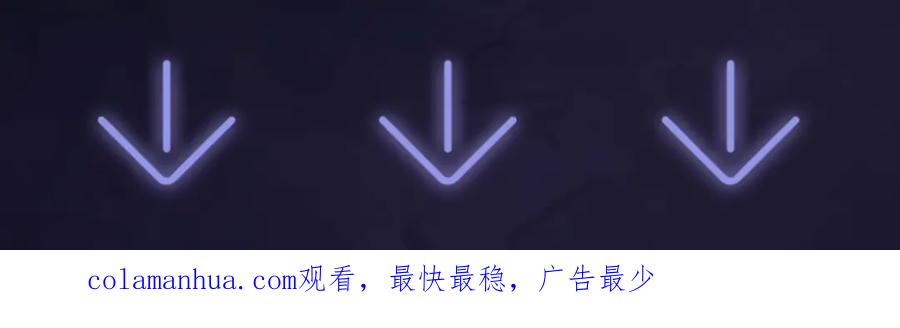 【快穿】绝美白莲在线教学 第43话 陛下的火辣小侍卫 第102页