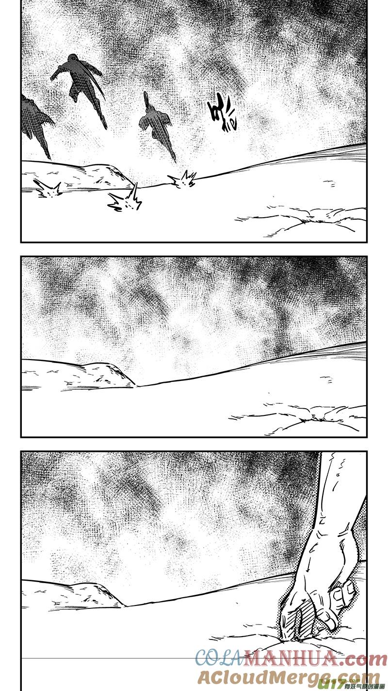 虎x鹤 妖师录 第412话 回家 第9页