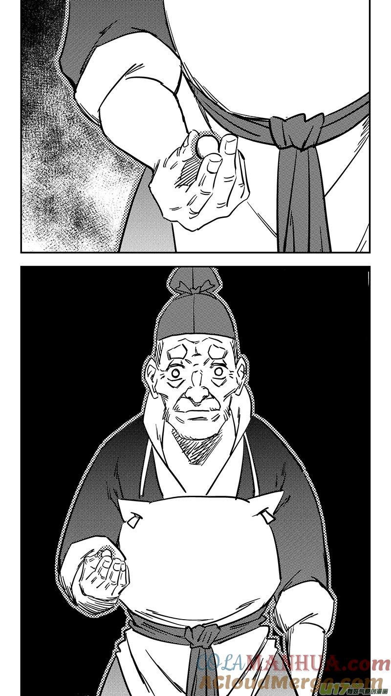 虎x鹤 妖师录 第412话 回家 第10页