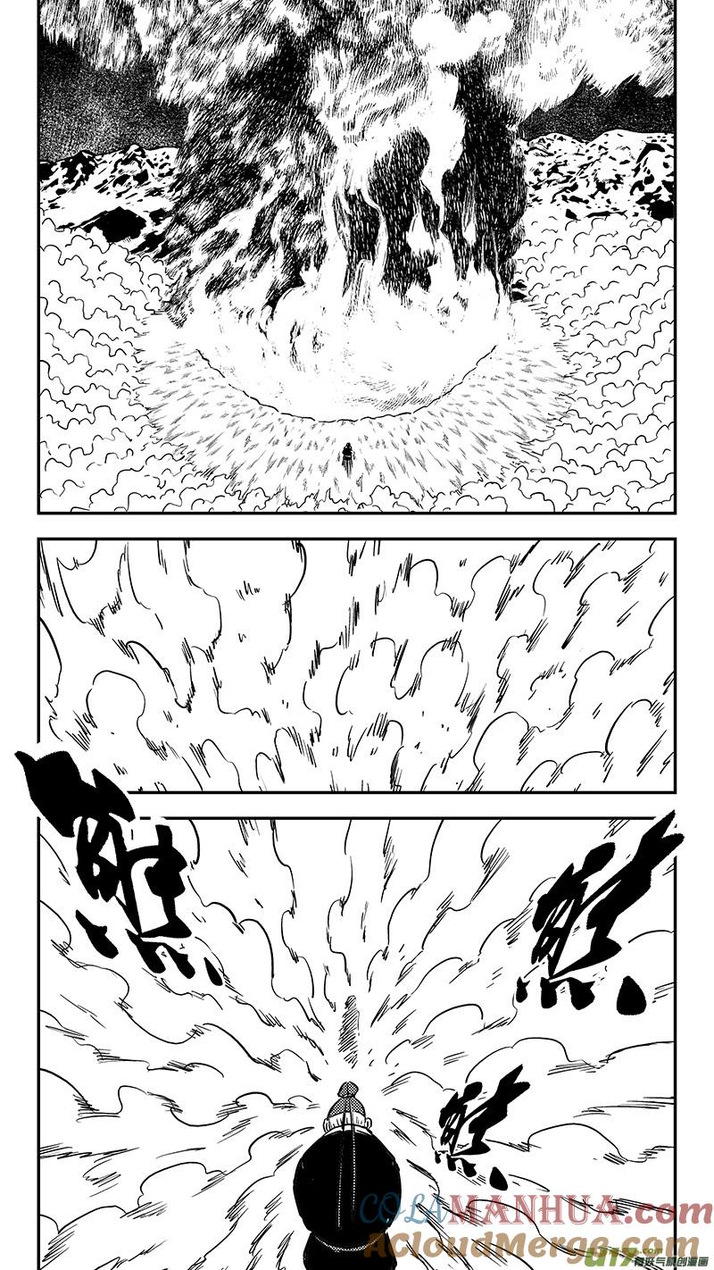 虎x鹤 妖师录 第413话 天选之子 第5页