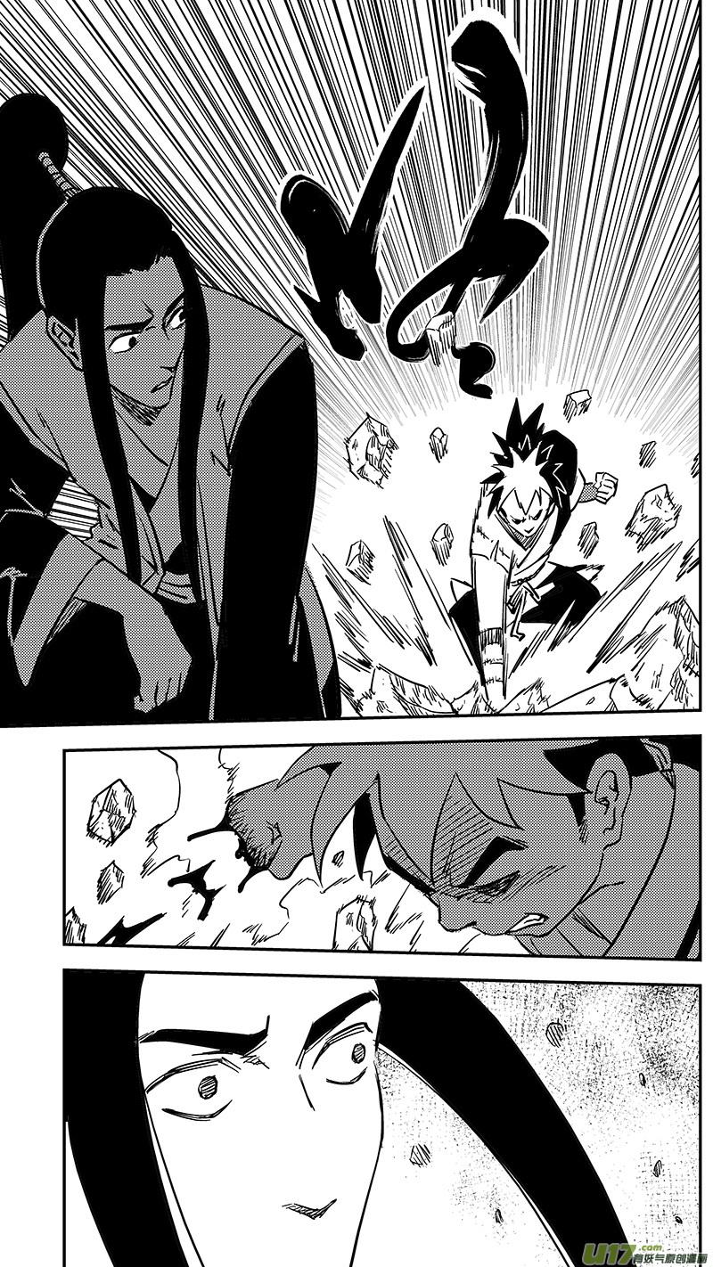虎x鹤 妖师录 第415话 献计 第4页