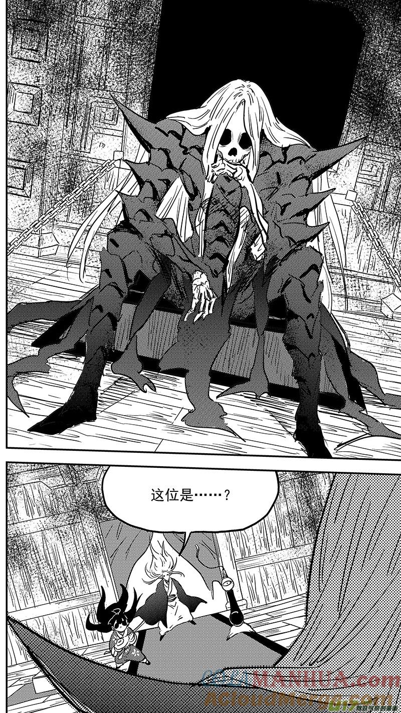 虎x鹤 妖师录 第416话 见面 第9页