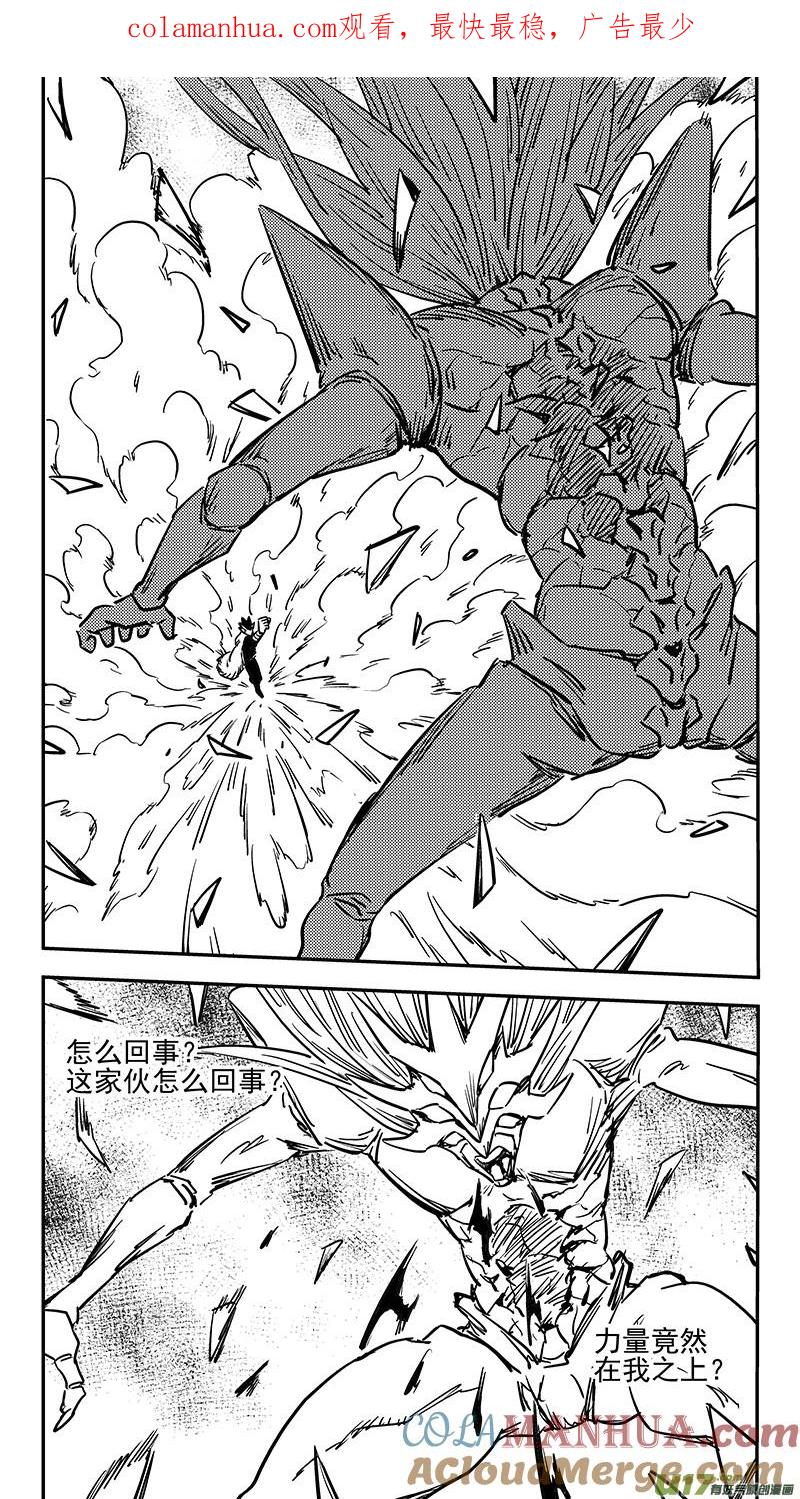 虎x鹤 妖师录 第419话 不配拥有的力量 第1页