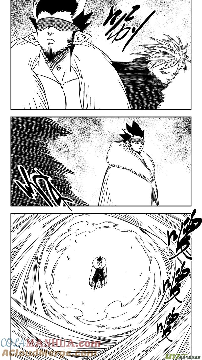 虎x鹤 妖师录 第420话 速战 第5页