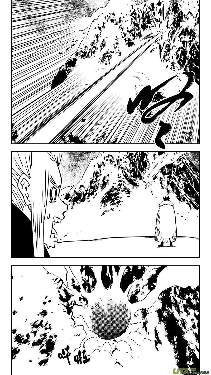 虎x鹤 妖师录 第420话 速战 第8页