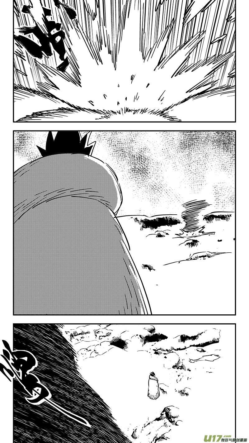 虎x鹤 妖师录 第420话 速战 第4页
