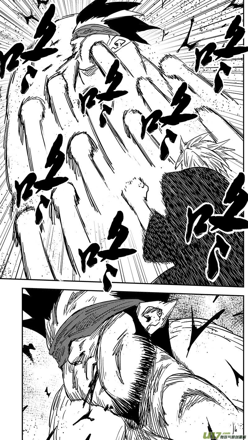 虎x鹤 妖师录 第420话 速战 第14页