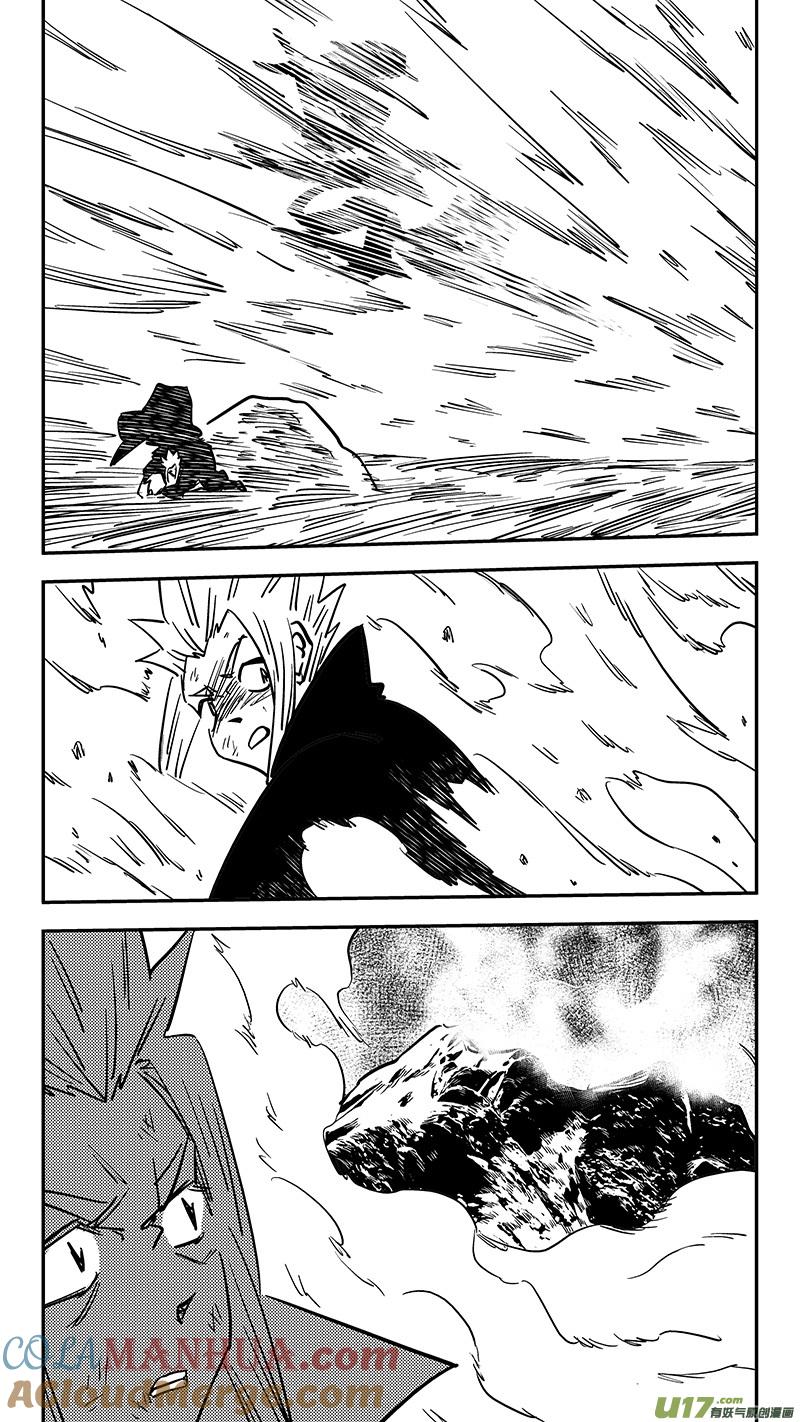 虎x鹤 妖师录 第421话 实力 第15页