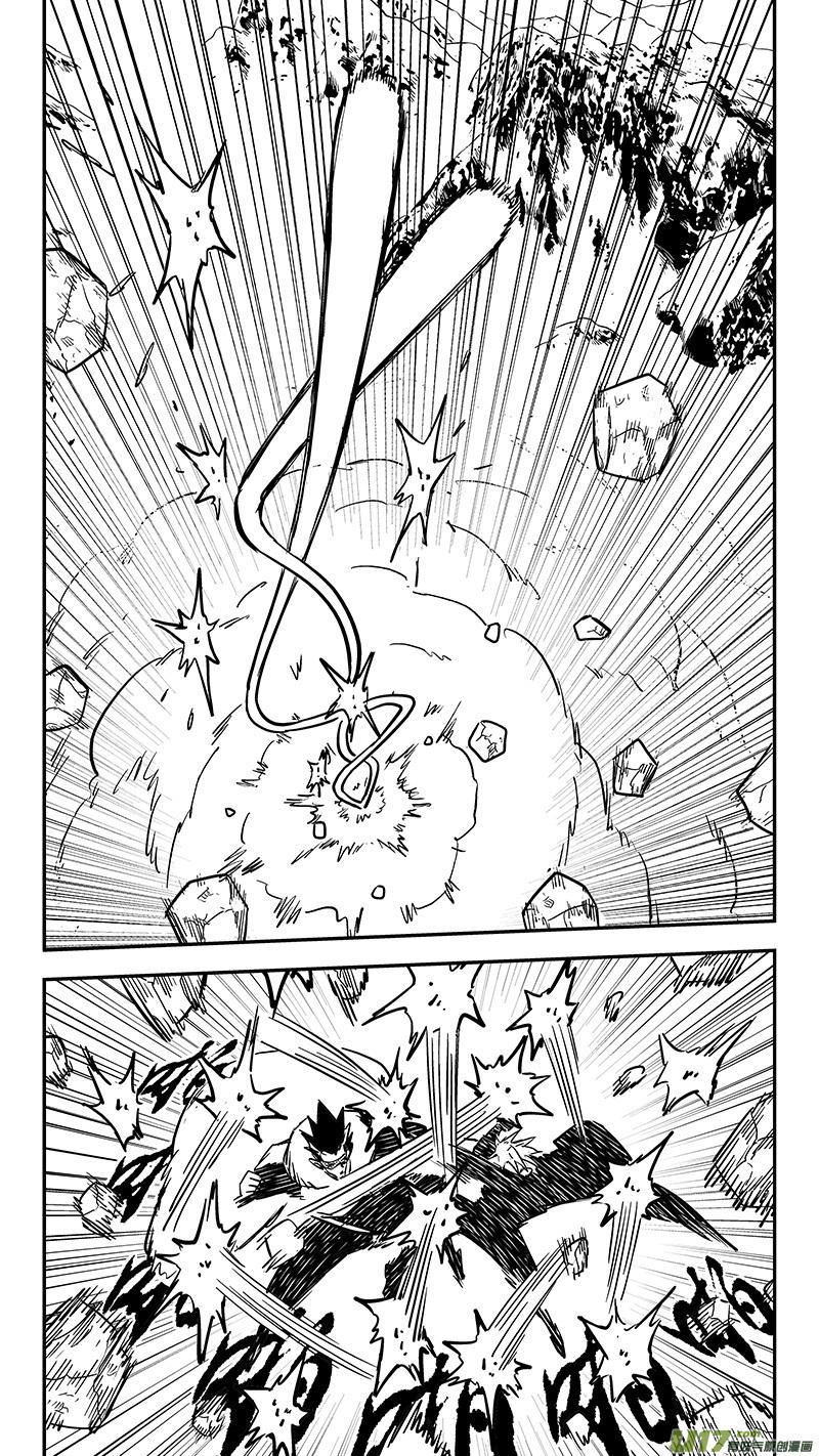 虎x鹤 妖师录 第421话 实力 第8页