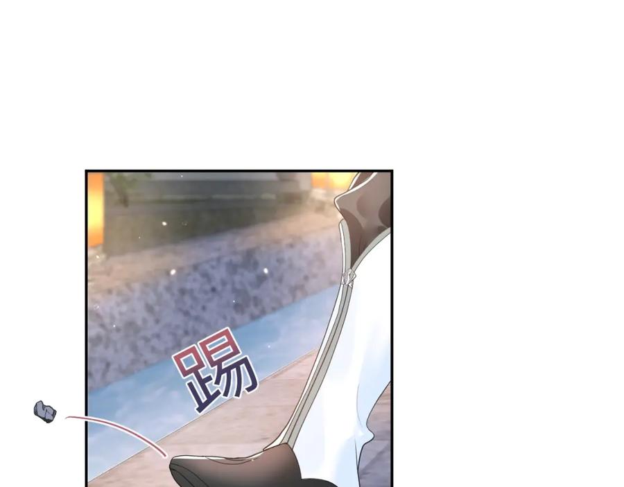 【快穿】绝美白莲在线教学 第44话 撒娇的阳阳 第67页
