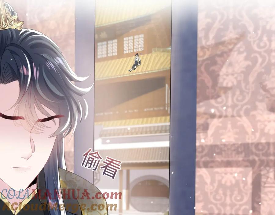 【快穿】绝美白莲在线教学 第44话 撒娇的阳阳 第17页