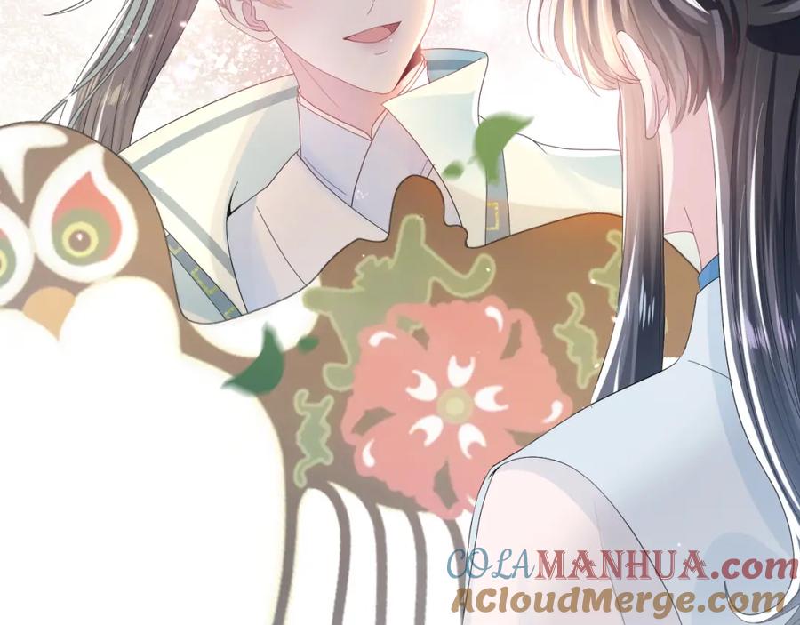 【快穿】绝美白莲在线教学 第44话 撒娇的阳阳 第33页