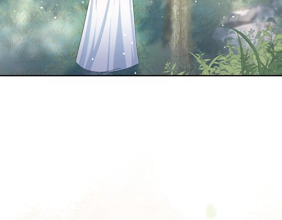 【快穿】绝美白莲在线教学 第44话 撒娇的阳阳 第31页