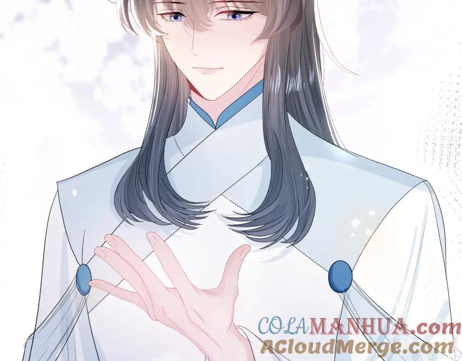【快穿】绝美白莲在线教学 第44话 撒娇的阳阳 第61页