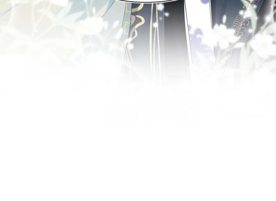 【快穿】绝美白莲在线教学 第44话 撒娇的阳阳 第82页