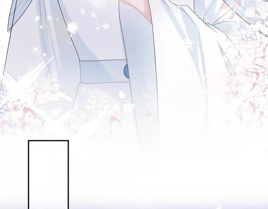 【快穿】绝美白莲在线教学 第44话 撒娇的阳阳 第62页