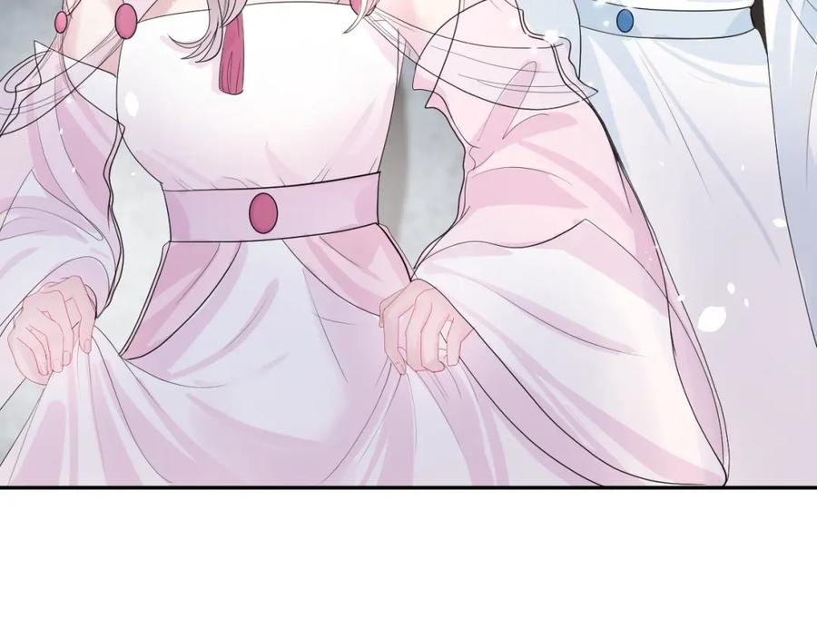 【快穿】绝美白莲在线教学 第44话 撒娇的阳阳 第59页