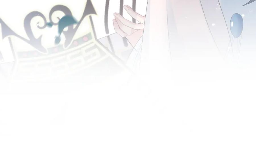 【快穿】绝美白莲在线教学 第44话 撒娇的阳阳 第34页