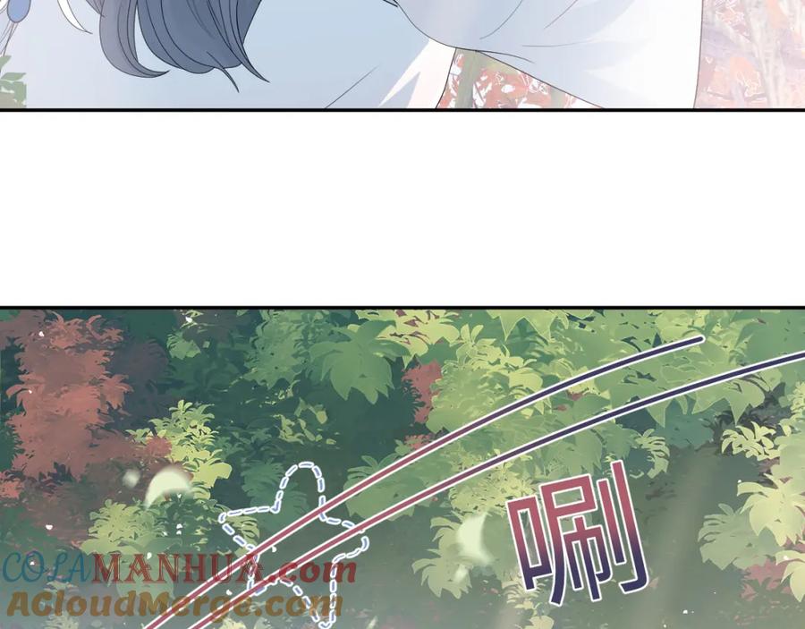 【快穿】绝美白莲在线教学 第44话 撒娇的阳阳 第29页