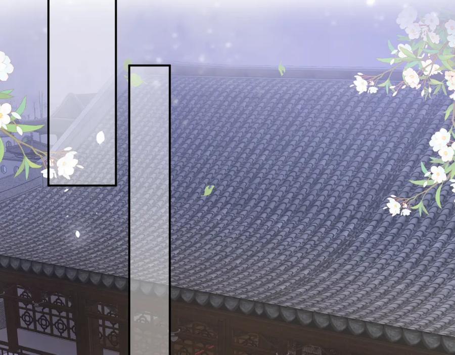【快穿】绝美白莲在线教学 第44话 撒娇的阳阳 第63页