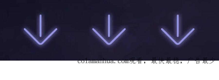 【快穿】绝美白莲在线教学 第44话 撒娇的阳阳 第104页