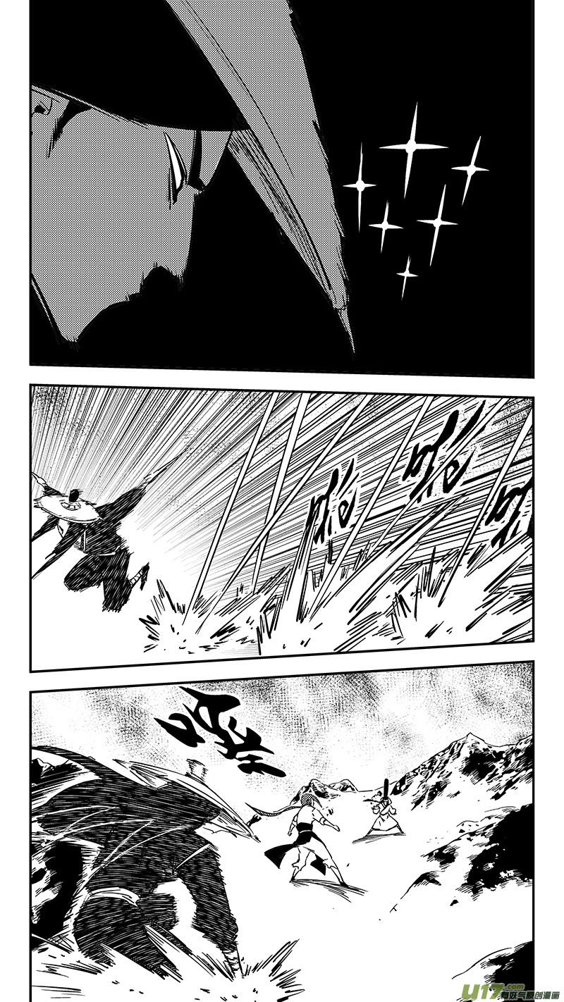 虎x鹤 妖师录 第423话 另一边 第10页