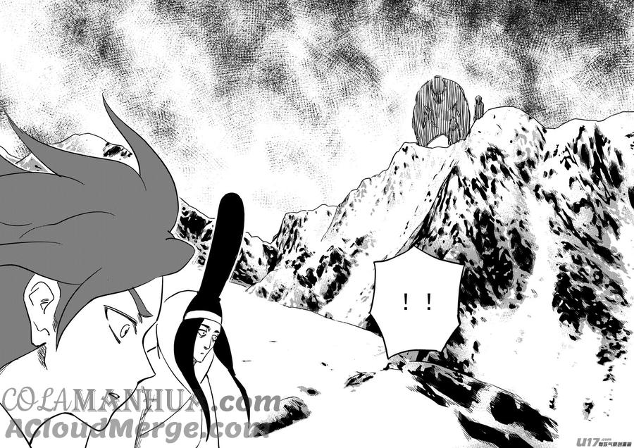 虎x鹤 妖师录 第424话 回答错误 第8页