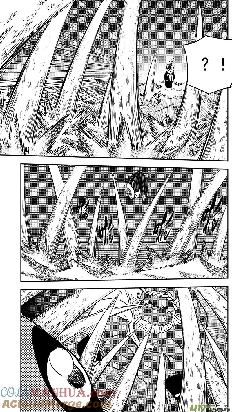 虎x鹤 妖师录 第426话 四妖五人（上） 第8页