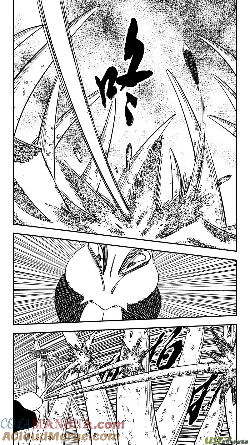 虎x鹤 妖师录 第427话 四妖五人（中） 第11页