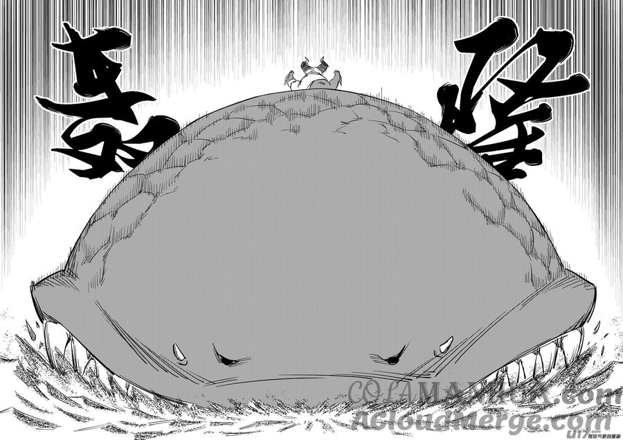 虎x鹤 妖师录 第427话 四妖五人（中） 第17页
