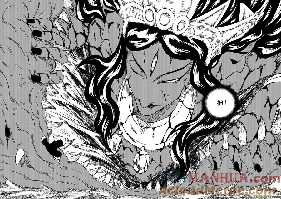 虎x鹤 妖师录 第428话 四妖五人（下） 第8页