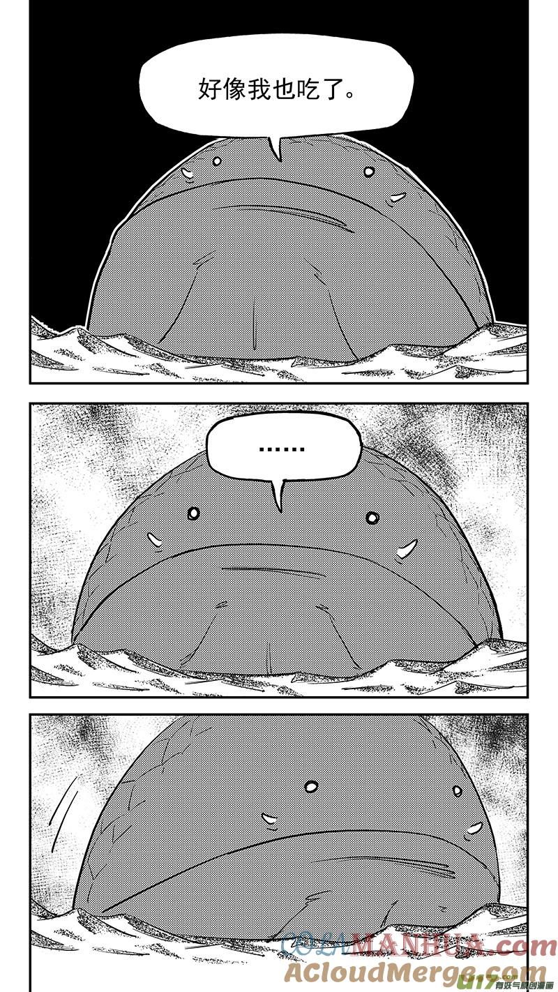 虎x鹤 妖师录 第428话 四妖五人（下） 第3页