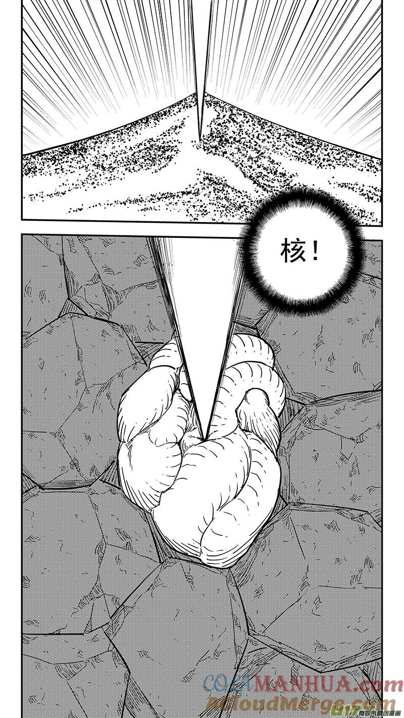 虎x鹤 妖师录 第429话 诊脉 第5页