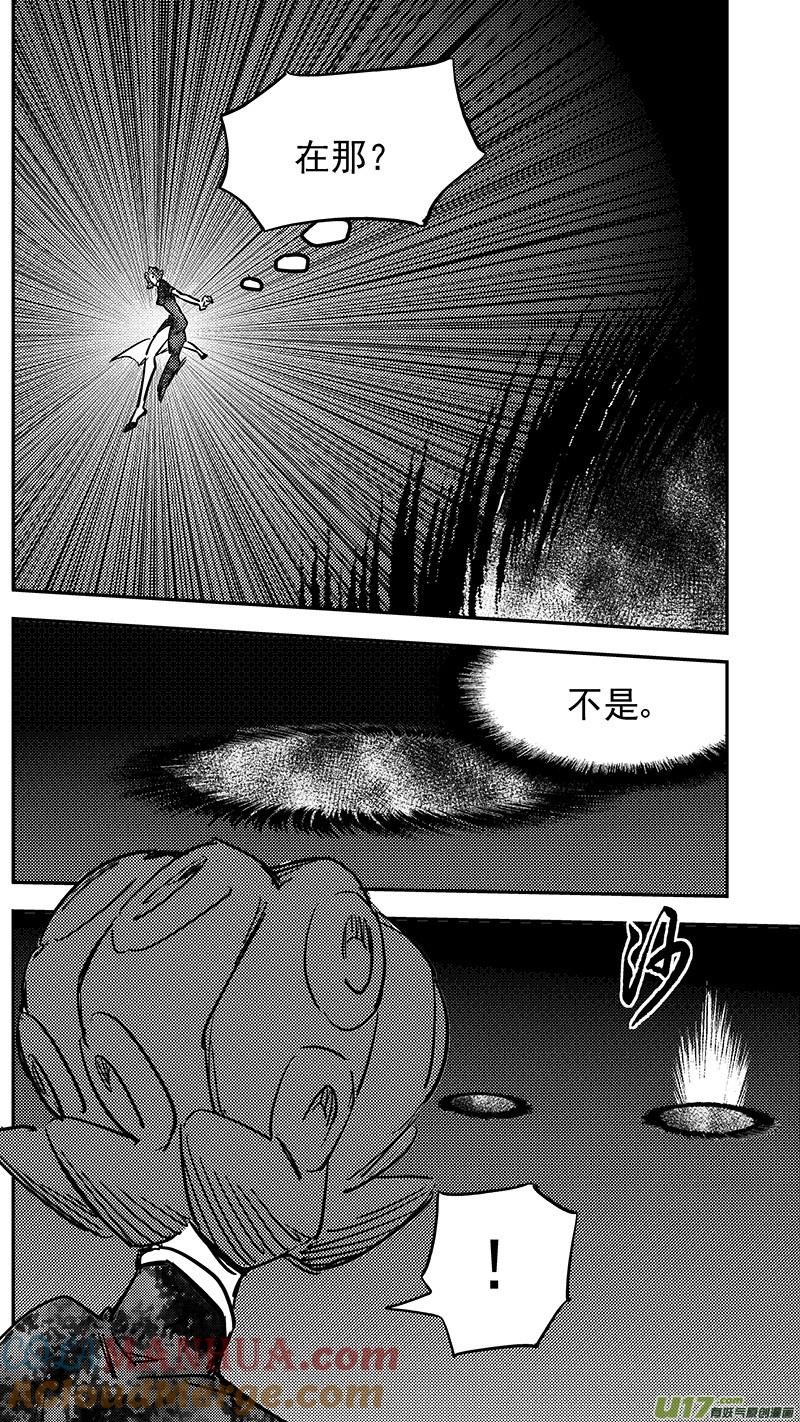 虎x鹤 妖师录 第430话 幸子的“领域”（上） 第15页