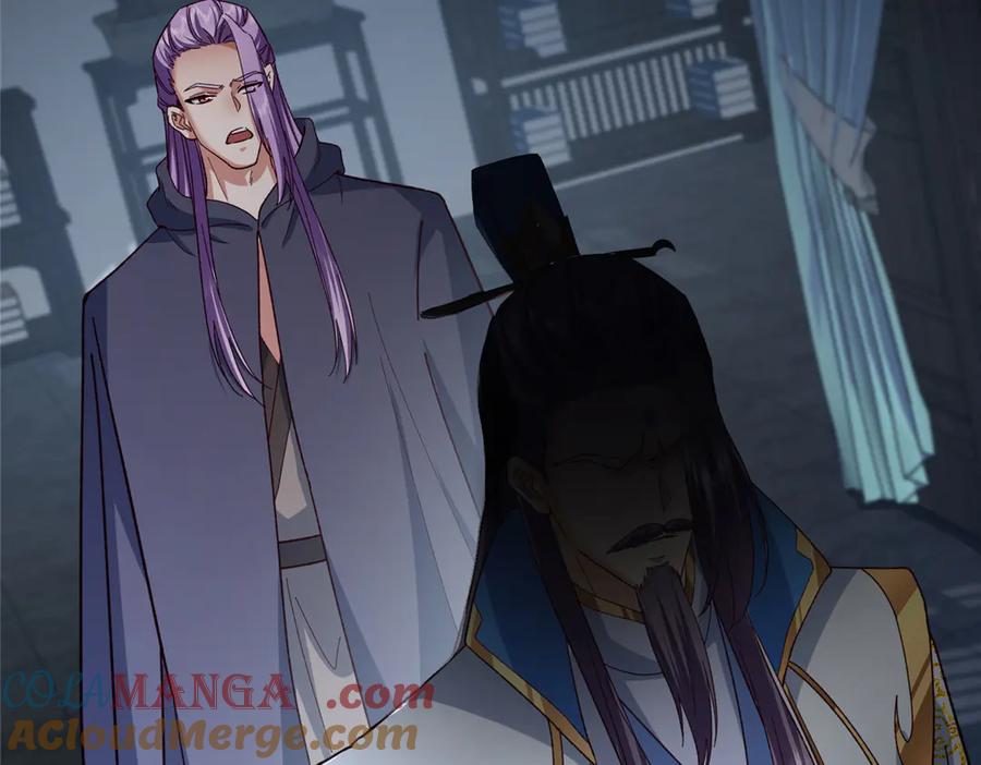 掌门低调点 457 斩妖除魔路朝歌 第201页
