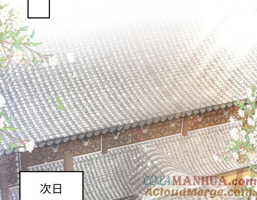 【快穿】绝美白莲在线教学 第45话 诱人的阳阳 第41页