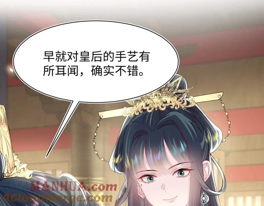 【快穿】绝美白莲在线教学 第45话 诱人的阳阳 第77页