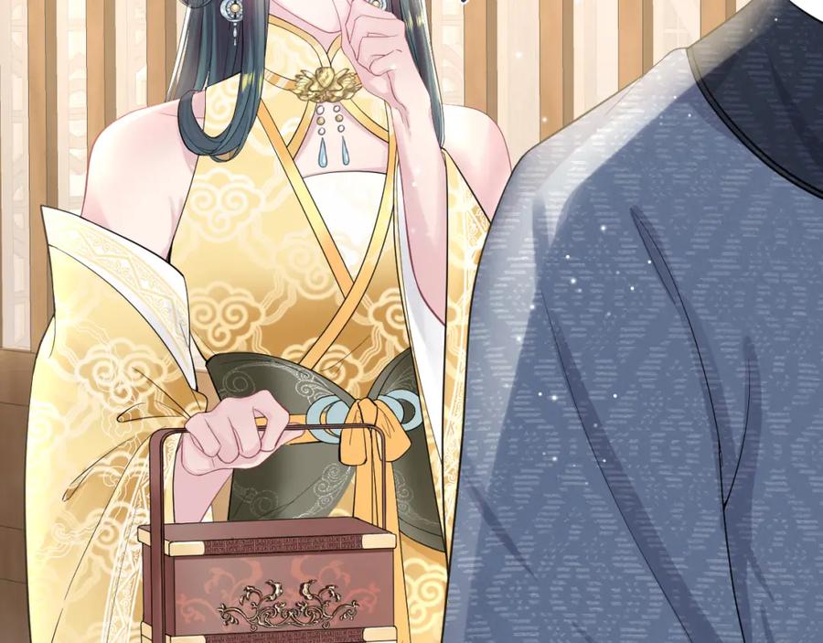 【快穿】绝美白莲在线教学 第45话 诱人的阳阳 第63页