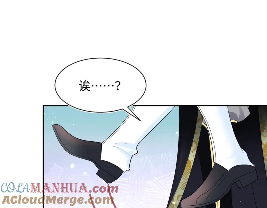 【快穿】绝美白莲在线教学 第45话 诱人的阳阳 第5页