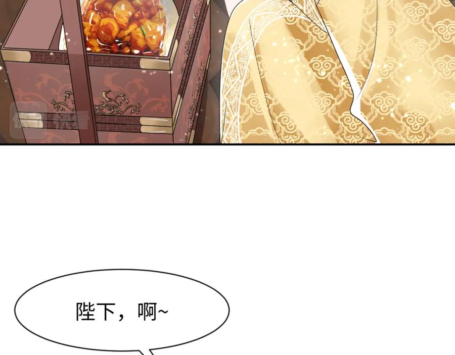 【快穿】绝美白莲在线教学 第45话 诱人的阳阳 第83页