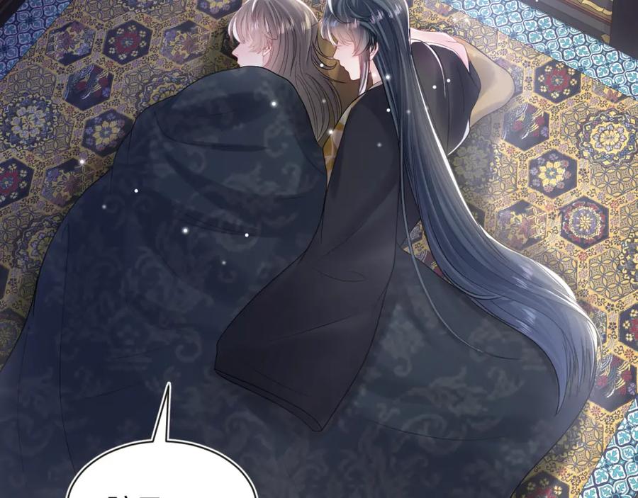 【快穿】绝美白莲在线教学 第45话 诱人的阳阳 第22页