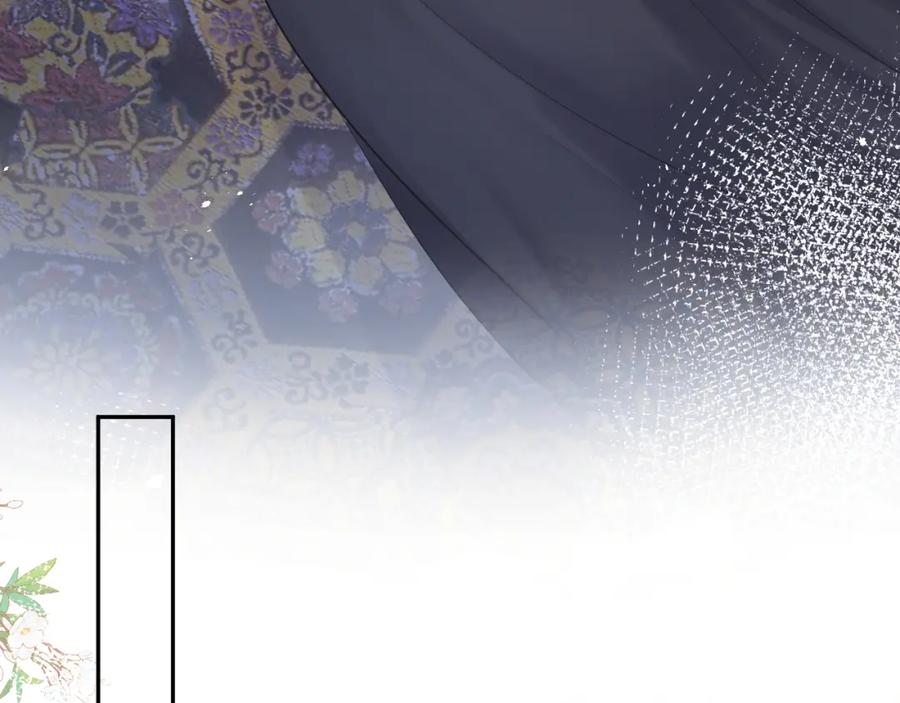 【快穿】绝美白莲在线教学 第45话 诱人的阳阳 第40页