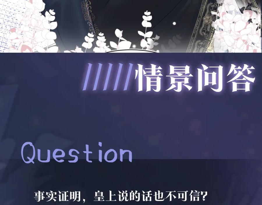 【快穿】绝美白莲在线教学 第45话 诱人的阳阳 第99页