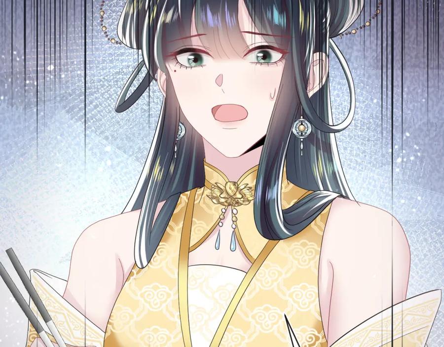 【快穿】绝美白莲在线教学 第45话 诱人的阳阳 第92页