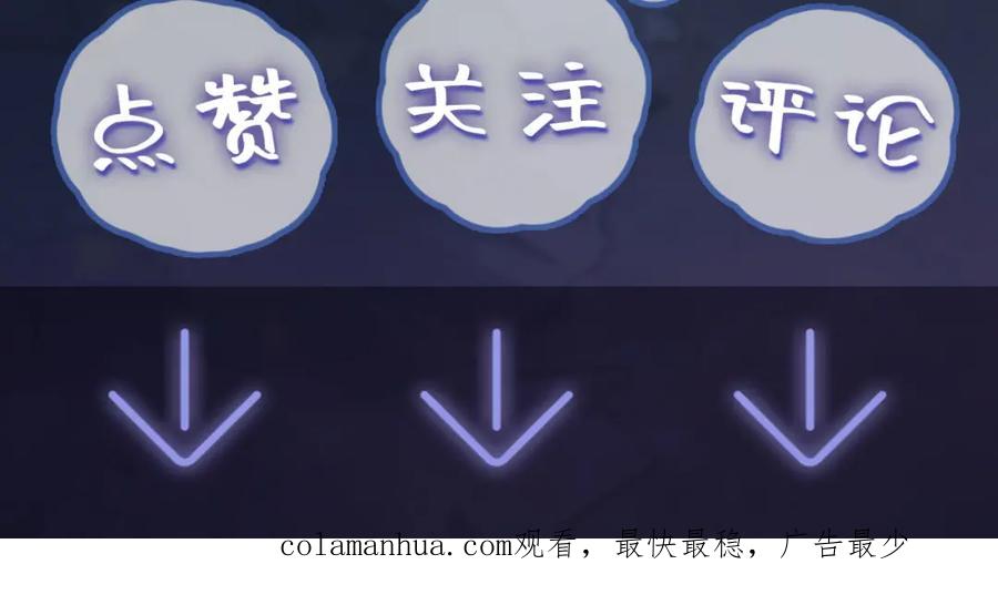 【快穿】绝美白莲在线教学 第45话 诱人的阳阳 第104页