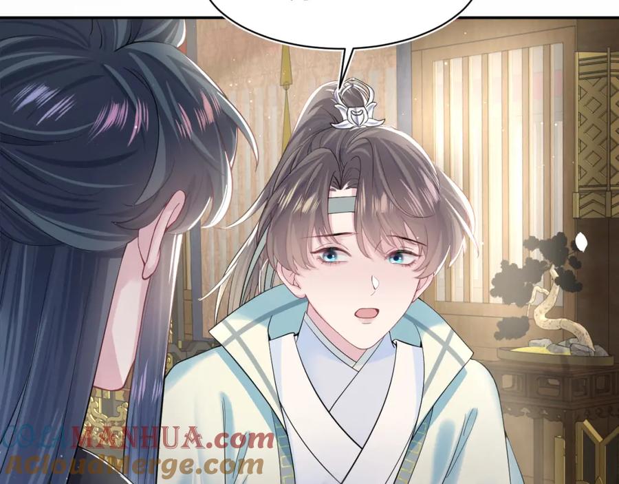 【快穿】绝美白莲在线教学 第45话 诱人的阳阳 第45页