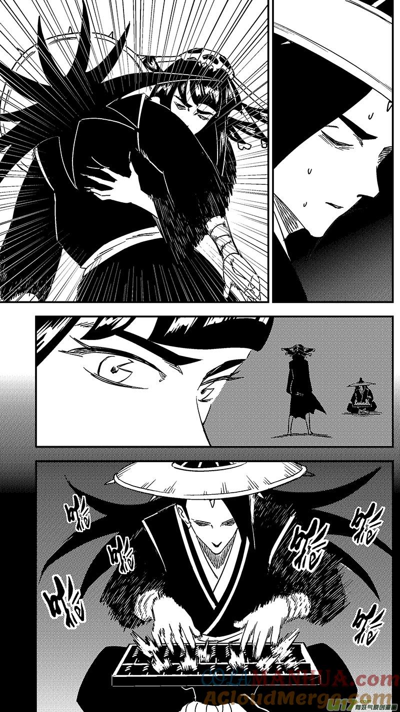 虎x鹤 妖师录 第432话 不可思议的男人 第3页
